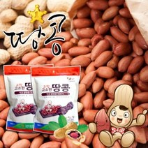 황토배기 고소한 볶음땅콩 500gx2봉, 1, 기타