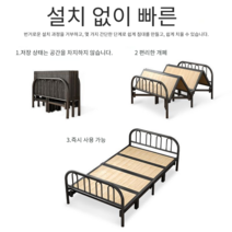 사당직식 사무실 휴게실 원룸접이식철제침대프레임, 150CM+램스울 매트리스