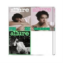 얼루어 Allure A형 2023 4월호 (표지 : 유연석 3종 중 랜덤)