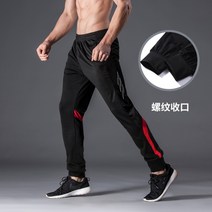 남자 자전거 통바지 봄 가을 세미 저지 로드 산악 통기성 기능성 원단 6종