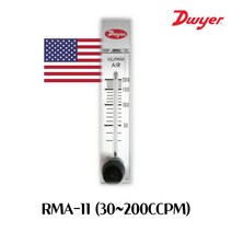 DWYER RMA-11-SSV 드와이어 에어유량계 / 30~200CCPM