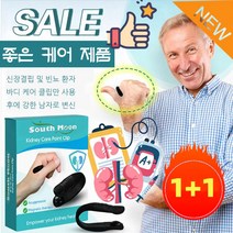 1+1 케어 클립 혈압 혈자리 안마기 South Moon 바디 케어 클립 손가락 관절 지압 합곡혈집게, 1pcs*4