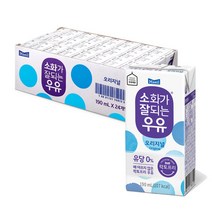 매일 소화가 잘되는 멸균우유 190ml 24팩, 매일 소화가 잘되는 멸균우유 19