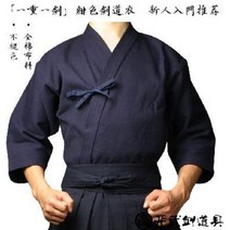 검도복 일본 상하의 세트 도복 남녀공용 유니폼 검도 남여 공용 일반용 블루 코튼 도 검도