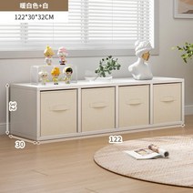 책장 수납장 낮은 모던하고 심플한 격자 선반 인테리어 틈새수납장 베란다 원목 가구, 바구니 122x30cm 화이트