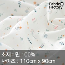 면 원단 퀼트 홈패션 천 오가닉 30수 봉봉 미니가든 SH
