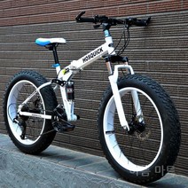 20/24/26 인치 비치 스노우 바이크 대형 폭 4.0 타이어 접이식 산악 자전거, 30단, 24인치, 하얀 눈 선물 가방