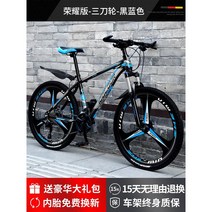 산악 자전거 레이싱 MTB 출퇴근용 통근용 사이즈 다양 (40종), 21단, 27.5인치, 23