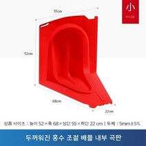 슬라이딩 차수판 차수막 설치 차수벽 지하주차장, 두꺼운 작은 홍수 조절 내부 굽힘
