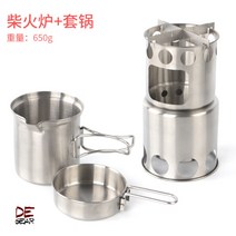 1-2인용 캠핑 차박 장박 코펠 스토브 세트 감성갬핑 스테인레스, 코펠+스토브