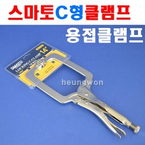 스마토 C형클램프 SM-24SP 1008142 24인치 철판클램프 클램프 고정클램프 용접클램프 C형바이스 바이스그립, 1개