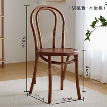 라탄 티테이블 의자 안방 러브테이블 세트, 월넛색상[원목시트보드]