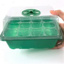 모종 트레이 모종판 육모판 미니온실 베란다 텃밭 화분 식물 키우기