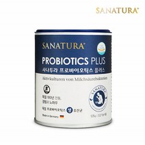 신바이오틱스 100억 생유산균 락토바실러스 애시도필러스 락티스 독일유산균 아시도필러스 신유산균 125set