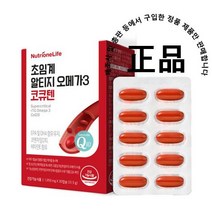 뉴트리원 정우성 초임계 알티지 오메가3 코큐텐 저온 초임계, 4개