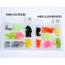 소프트베이트 TPE 루어 웜 세트 43P 52P 송어루어 꺽지루어 농어루어채비, 27536베이트세트A