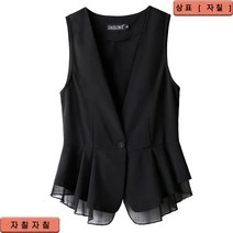 자칠 숏 베스트 조끼 민소매 여름 정장 캐주얼 미시 직장인 오피스룩 데일리룩, 블랙