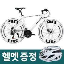 2022 서전트 인코너 H90D 입문용 하이브리드 자전거 알루미늄 시마노 21단 기계식디스크브레이크 무료조립 고급헬멧증정, 인코너 H90D 440(시트튜브길이), 화이트블랙, 무료배송+무료조립+사은품