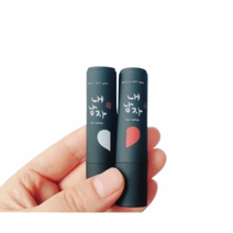 내남자찜 쿨링립밤 앤 컬러드 립밤 커플 생기있는 입술