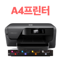HP A4 A3 무한잉크 프린터 복합기 팩스 스캔 복사, 선택3 엑스공급기, 3 HP8210 새상품