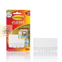 3M 코맨드 훅 17205 액자부착 테이프(소)
