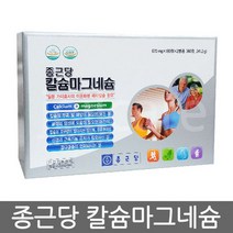 종근당 칼슘마그네슘 670mg 180정 x 2병(총360캡슐), 2개