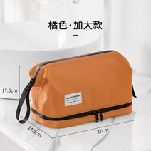 세면 가방 남성 여행 출장 습식 및 건식 분리 휴대용 목욕 방수 대용량 메이크업 유물