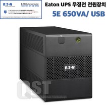 Eaton 5E 650VA/USB UPS 이튼 무정전 전원장치, 1개