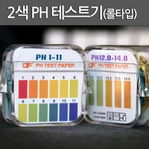 롤타입 절취 PH 시험지 2색 리트머스 종이 테스트 알카리성 테스트지 과학 초등 시료 산성 변색표