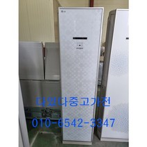 중고에어컨 삼성 하우젠 엘지 휘센 스탠드형 랜덤 벽걸이 에어컨 투인원 캐리어 인버터에어컨 서울경기 직접배송 지방배송불가