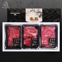 웰굿 [웰굿]1++(9) 숙성 한우 정육선물세트 1호(국거리불고기장조림각300g), 1