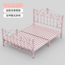 공주침대 핑크 프레임 철제 엔틱 유럽 공주풍 침대, 1000mmx2000mm, 핑크 하이테일