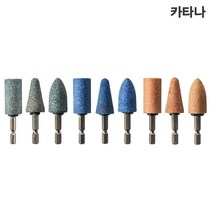 카타나 추지석 9종 드릴 임팩드릴 연마석 샌딩 연마 비트 사포 육각추지석 조각 그라인딩 원통 원뿔 총알 부산달동네, 청색/원통형(9004)