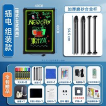 LED 입간판 대형 세우는 간판 보드 블랙 스탠드 네온 A형 카페 매장 스탠딩 배너, M. 콘센트 조립(걸이+세로겸용)40x60cm