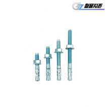 웨지앙카 M10x140mm 타격 앙카 스터드 볼트 세트