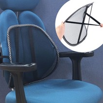 여름 통풍 의자등받이 메쉬망 바람통하는 허리받침 땀