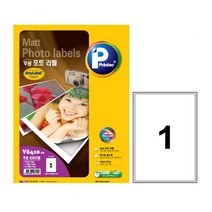 {It 아이템} 인화라벨지 프린텍 V6410-20 무광포토라벨 1칸20매 프린텍 애니라벨, 본상품선택