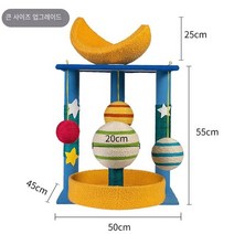 고양이호텔 켓빌라 켓힐 고양이 타워 스크래치 보드 등반 프레임 작은 나무 둥지 폴 새끼 장난감 애완 동물, 02  Large