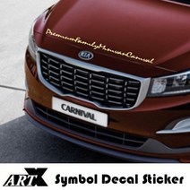 ArtX 올뉴카니발/그랜드카니발 심볼 데칼스티커-NO.310(보조시트지포함), L, 화이트