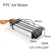 산업용 열풍기 공업용 140x35mm 12V PTC 세라믹 공기 절연 히터 일정한 온도 난방 칩 인큐베이터 야외 자, 140x50x26mm_220V