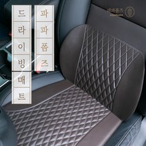 파파폼즈 밀림없는 자동차방석 + 허리쿠션 2종 세트, 스트라이프레더브라운