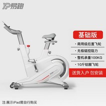 실내 자전거 스피닝 스핀바이크 사이클 회전 중고 서서타는 바이크 홈쇼핑 노인근력운동 샤오미 유산소 헬스장 운동기구 어플 즈위프트, 단일사이즈, 기본 버전