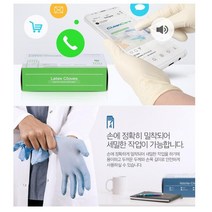 목긴 니트릴 장갑 100매 라텍스 쉐프 위생 글로브 일회용 의료용 조리용 크린 식품용 진료용 음식 실험용, 단품, 단품