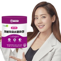 케어엔 뷰티엔 저분자피쉬콜라겐 2000mg 비타민c 홍합유산균 히알루론산 100포