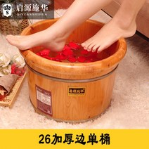 족욕통 원목편백나무 히노끼 족탕 가정용 습식족욕기, D개