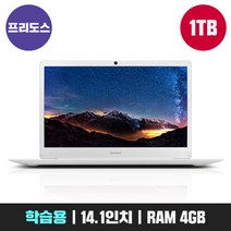 아이뮤즈 스톰북 프리도스 SSD1TB/14인치/대학생/사무용/노트북, 스톰북 프리도스 SSD1TB/14인치