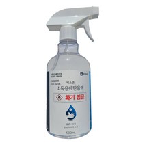 [벅스존] 소독용에탄올액 500mL 뿌리는손소독제 에탄올83% 간편살균소독제 생활용품소독