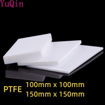 사각형 PTFE 시트 100mm 플레이트 보드 블록 Polytef 부식 방지, 02 120x120mm_08 10mm 1Pcs