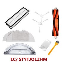 샤오미 Mijia 1C/STYTJ01ZHM 메인 사이드 브러시 워터 탱크 걸레 천 HEPA 필터 키트 로봇 진공 청소기 교체 부품, [01] 9Pcs
