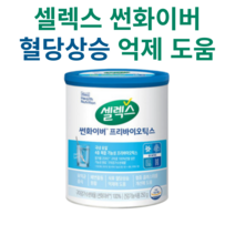 구아검가수분해물 원료 셀렉스 썬화이버 프리바이오틱스 250g 1캔-12통 구매하기 식약처 인증 건강기능식품 분말 콜레스테롤 혈당관리, 250g X 7통 구매하기